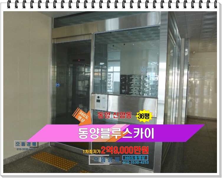 동호종합가스 이미지