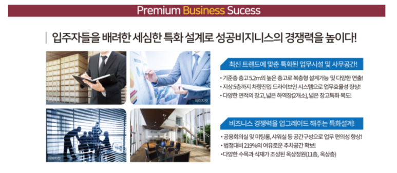 우성산업 이미지