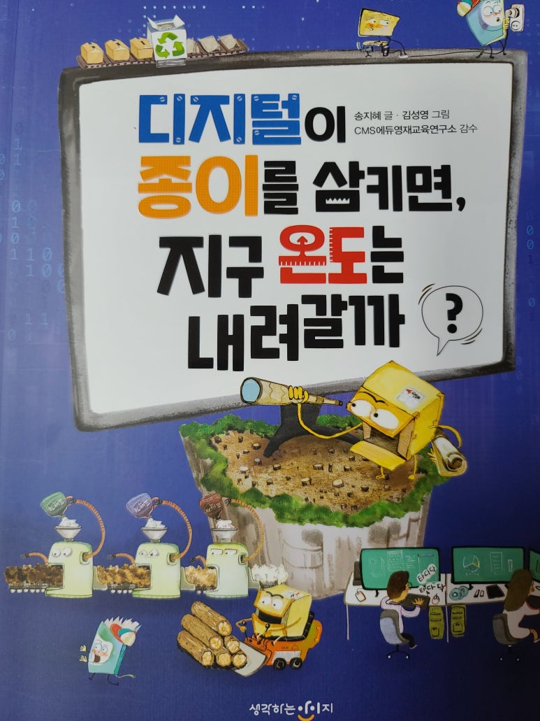 아이지에듀 이미지