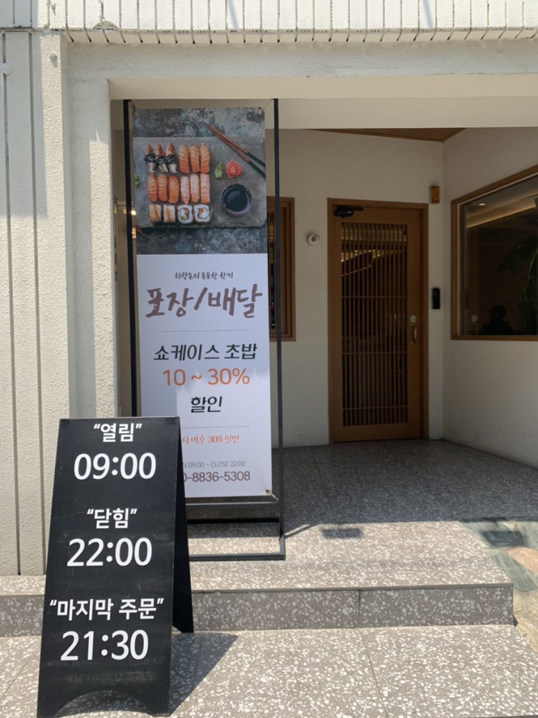 하랑은오치점 이미지