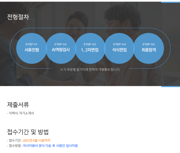 (주)서플러스글로벌 이미지