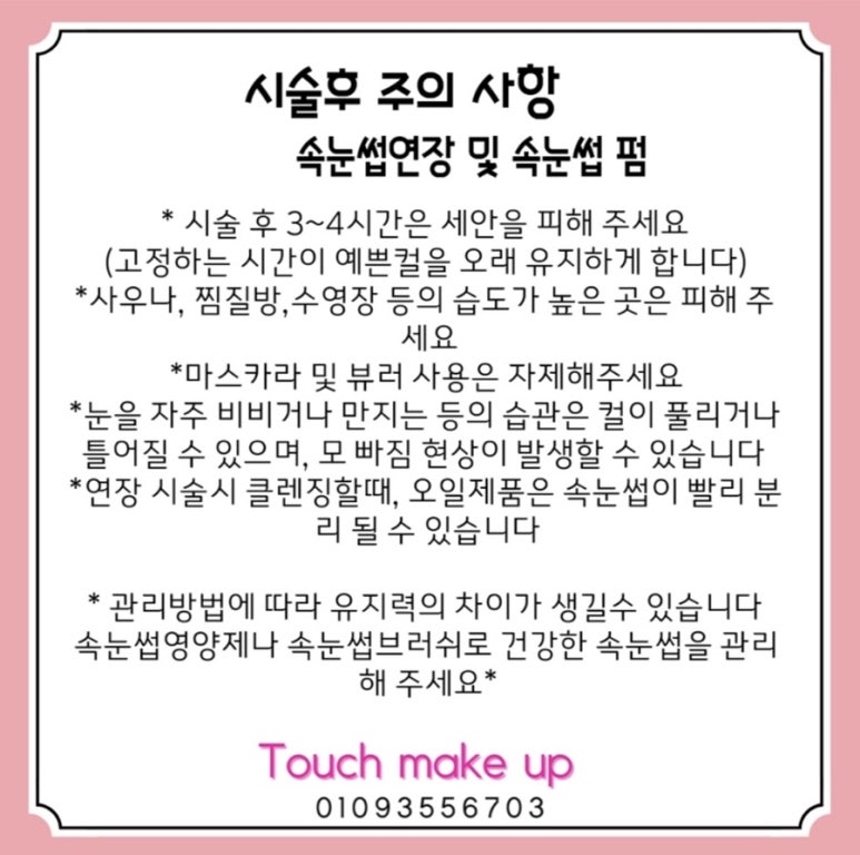 이쁘지애 이미지