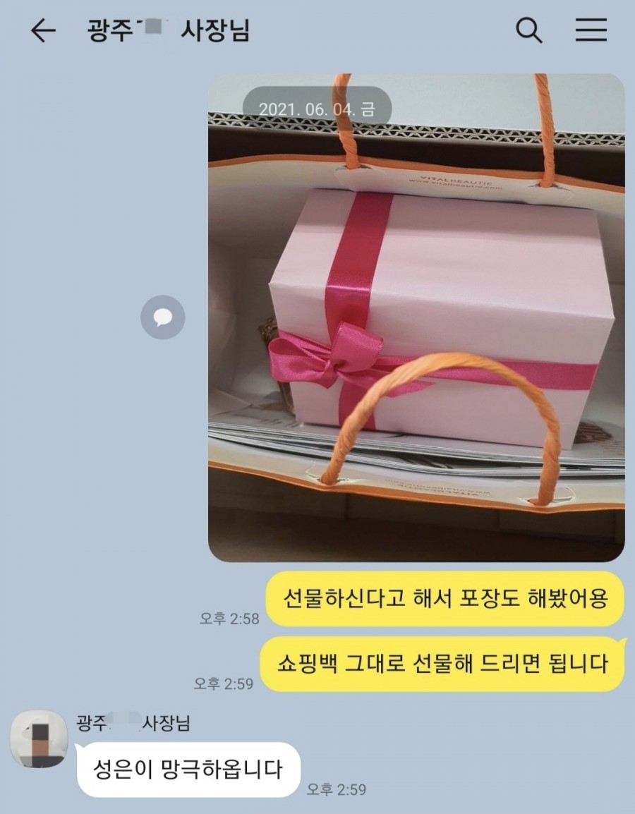 예율뷰티 이미지