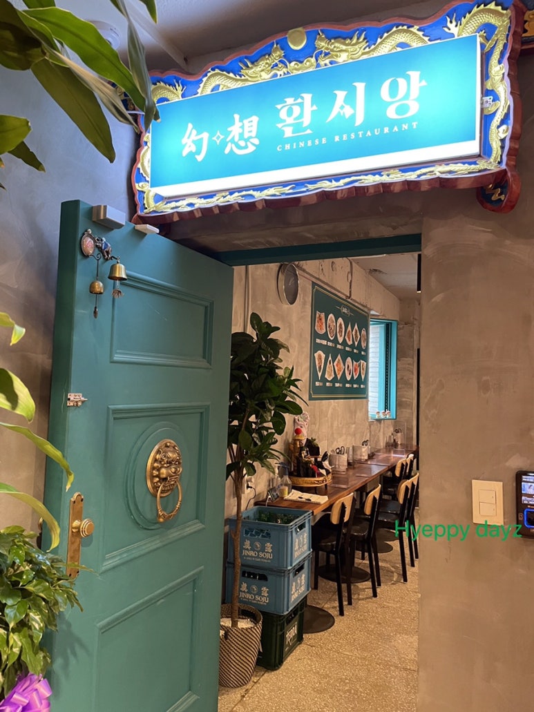 환시앙 이미지
