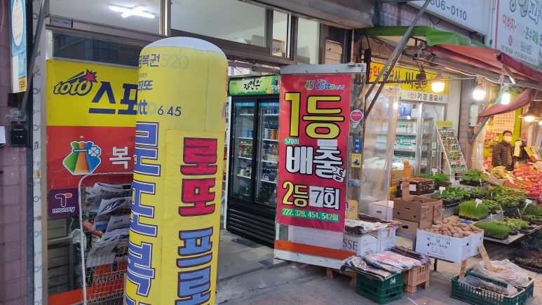 다모아상회 이미지