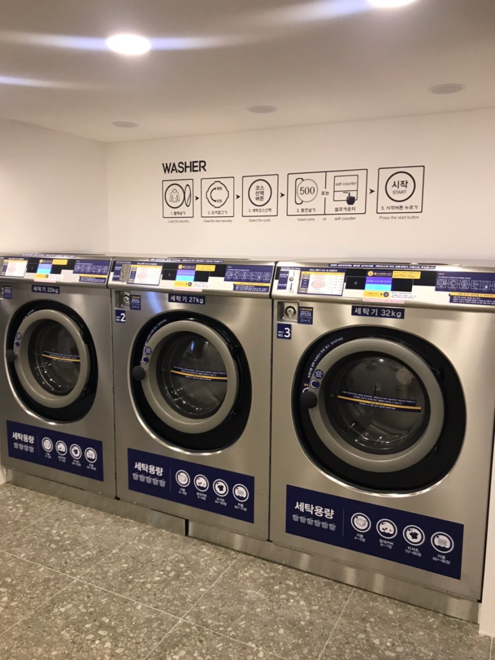 크린앤크린24 이미지