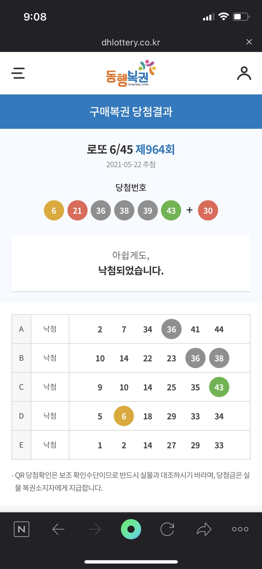 소복상회 이미지