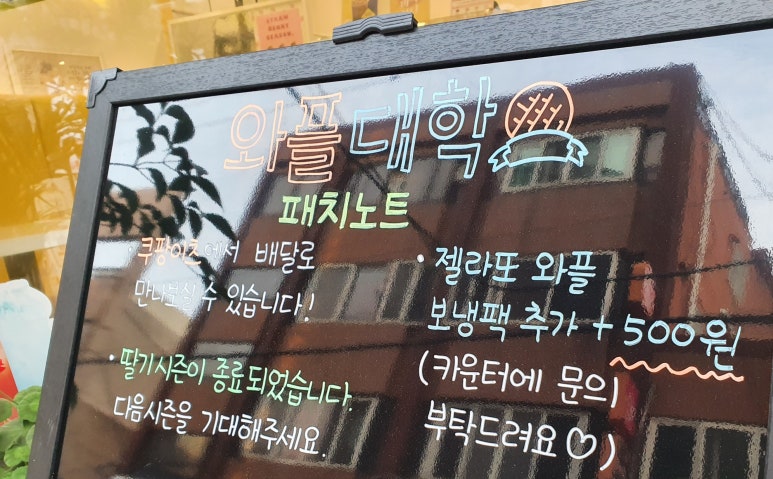와플대학 동아대캠퍼스 이미지