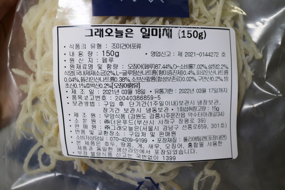 그래채 이미지