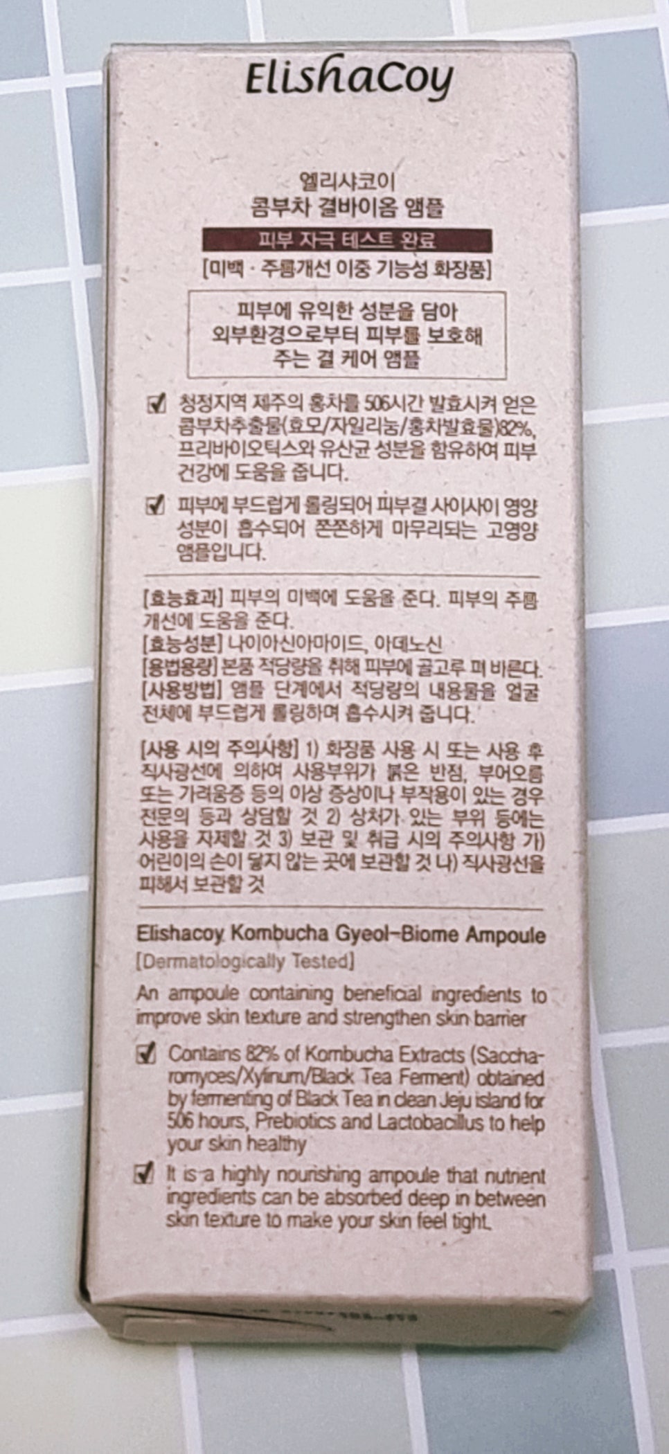 아이엠얼라이브 이미지