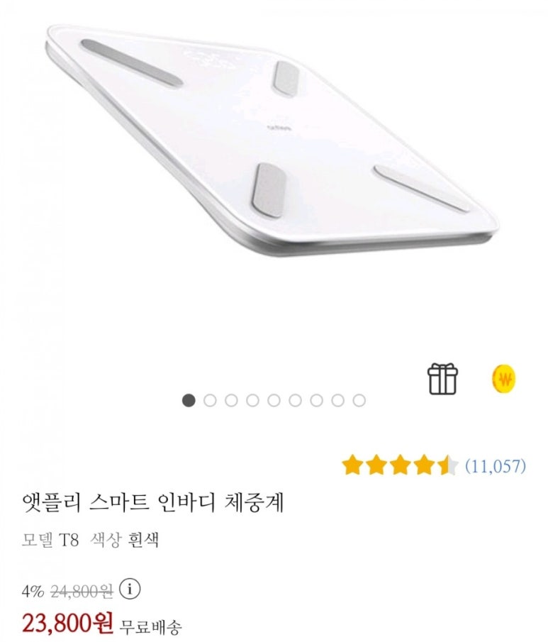 남진컴퓨터 이미지