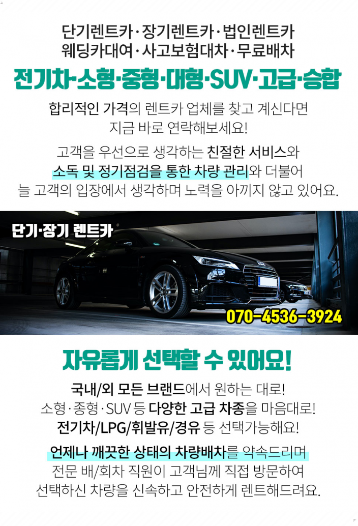 에덴카공업사 이미지