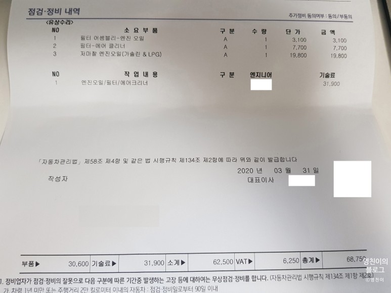 현대자동차블루핸즈 이미지