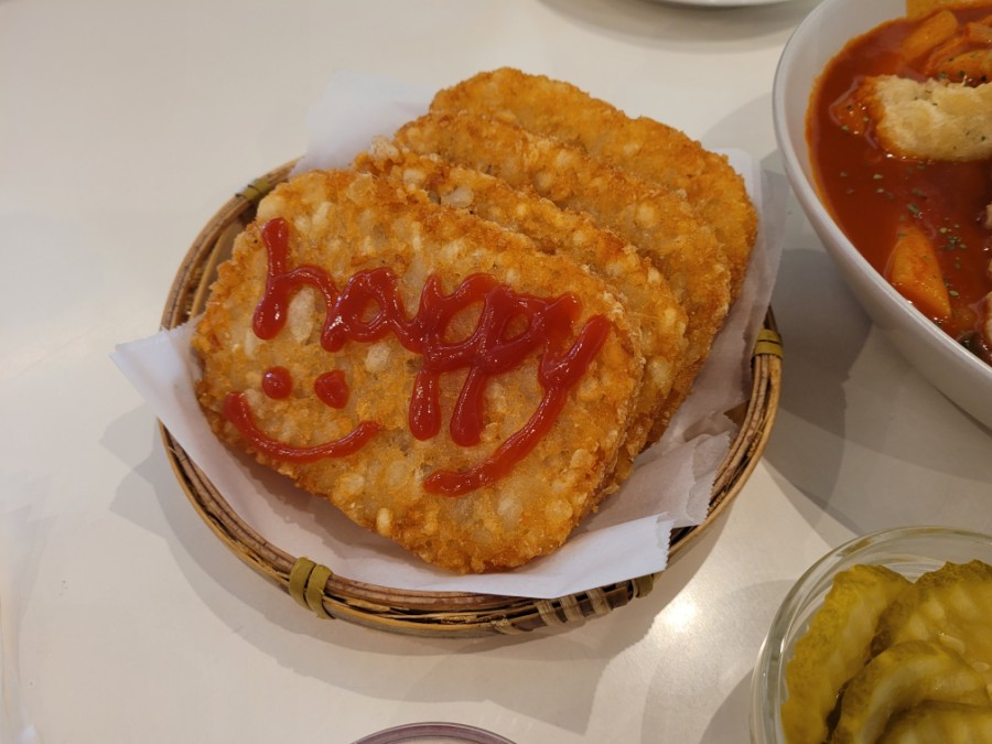 스마일문구분식 이미지