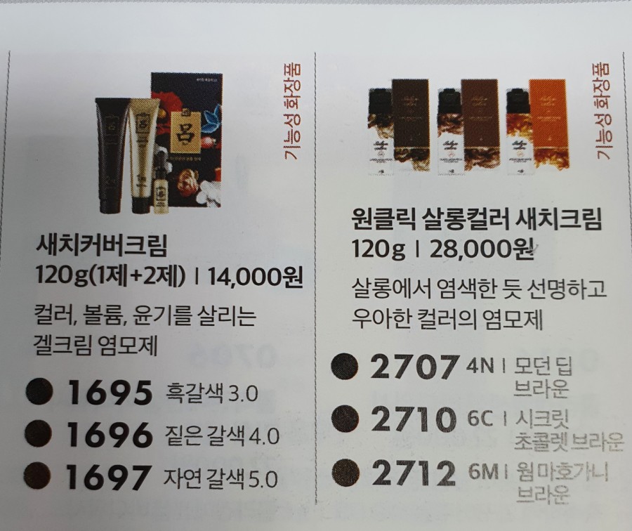 예율뷰티 이미지