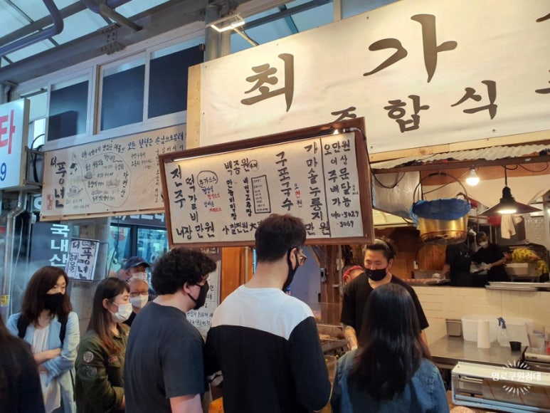 영천상회 이미지