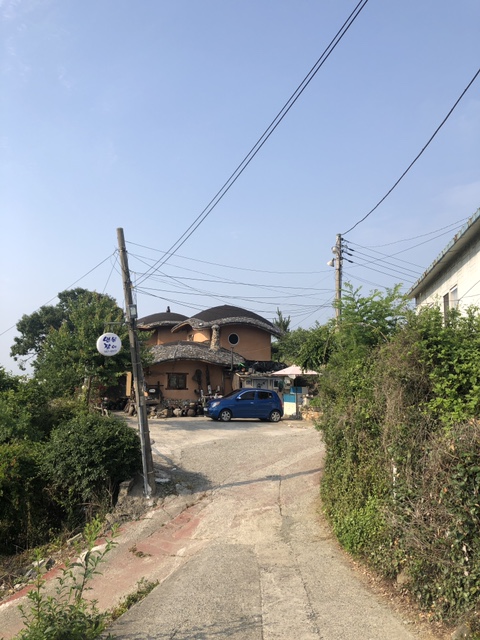 철교황토집 이미지
