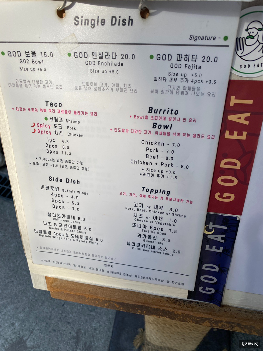 다래유통 이미지