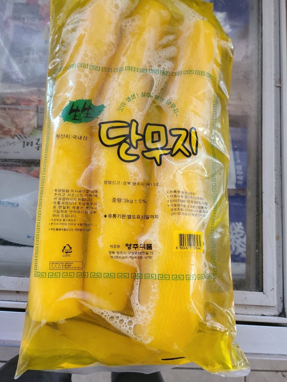온누리식품(주) 이미지