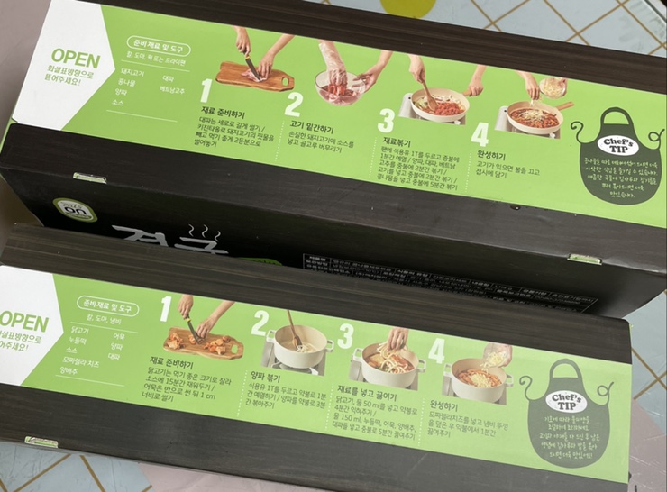 제육볶이 이미지