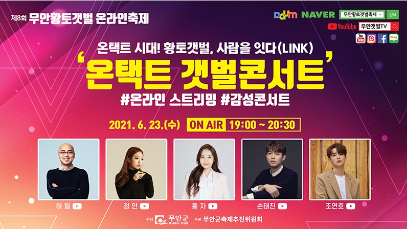 홍자pc 이미지