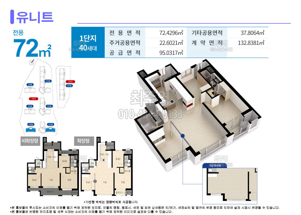 서한이다음1단지아파트 이미지