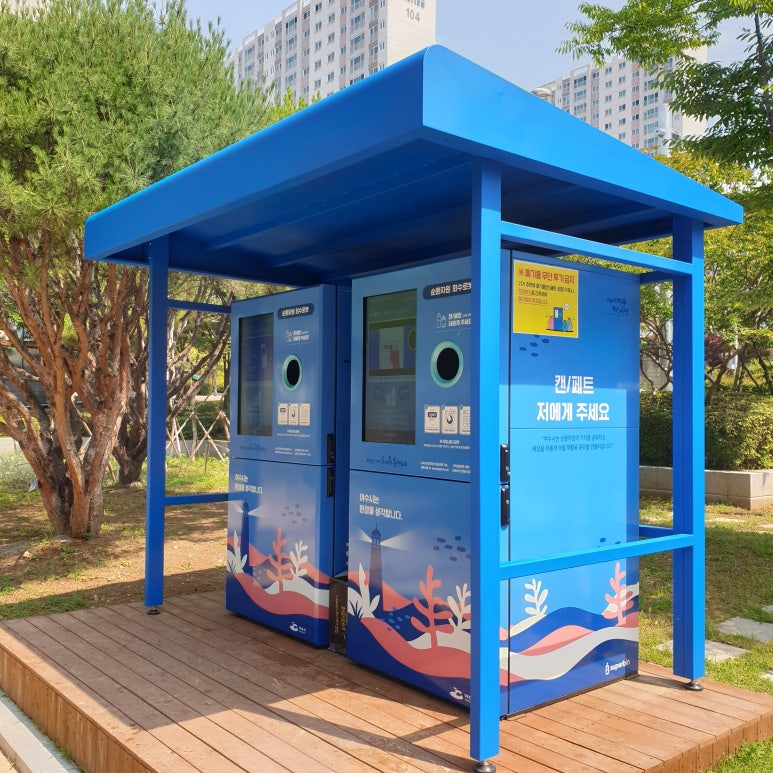 버거스캔들여수 이미지