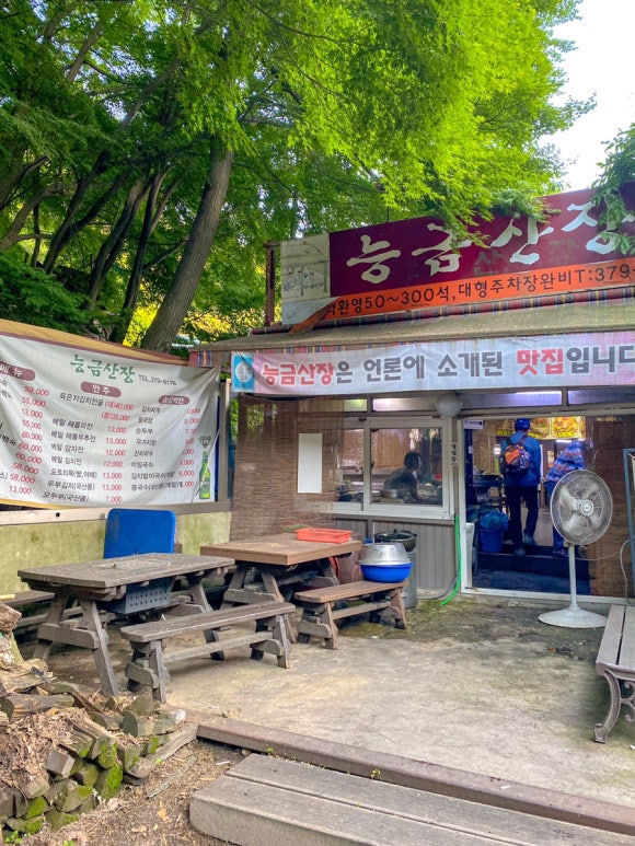 가야산장 이미지