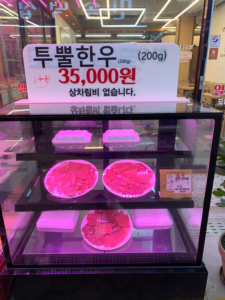 일오유통 이미지
