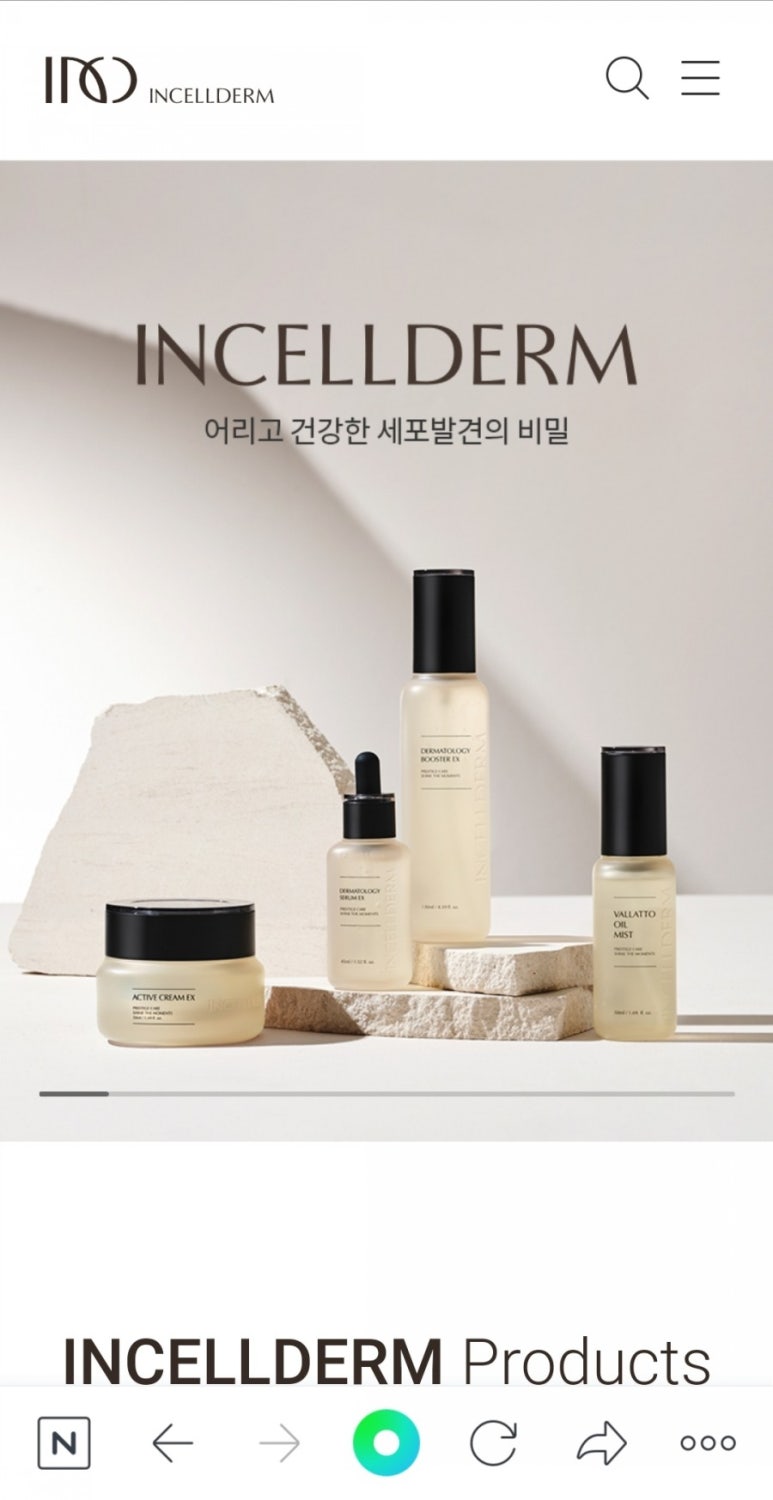 인셀덤리더스 이미지
