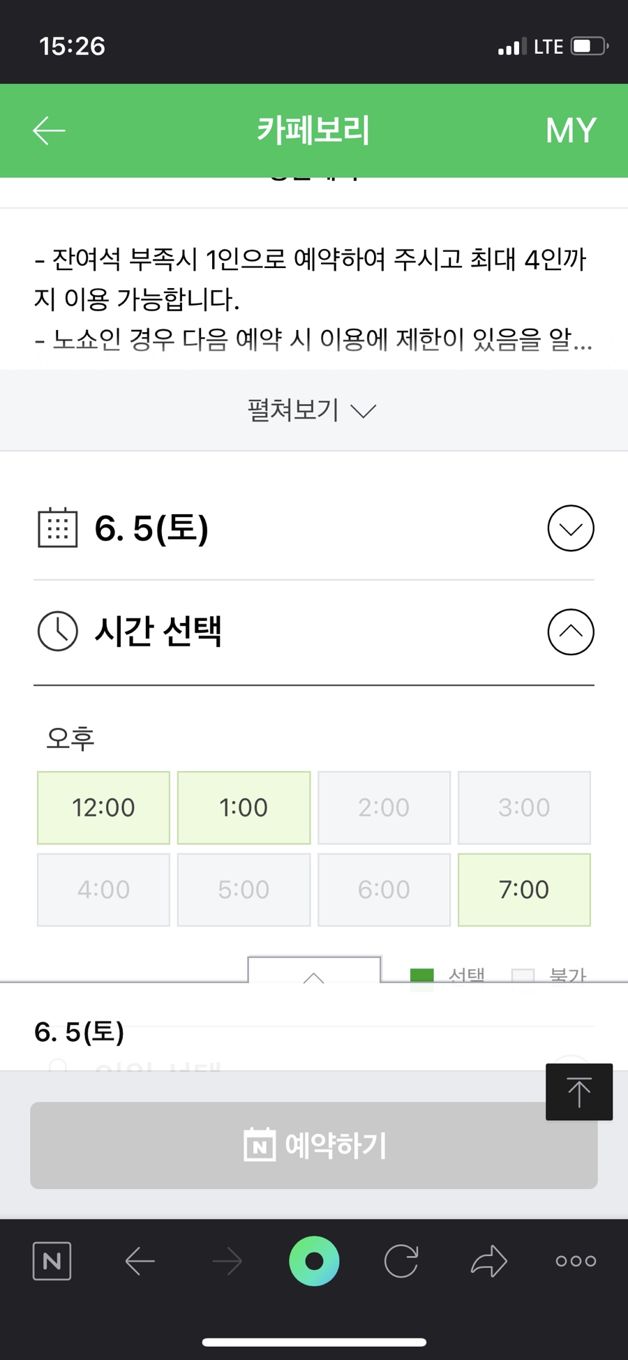 카페보리 이미지