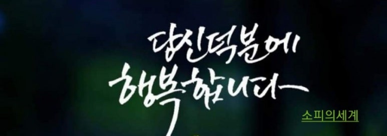 봉포머구리집 일산점 이미지