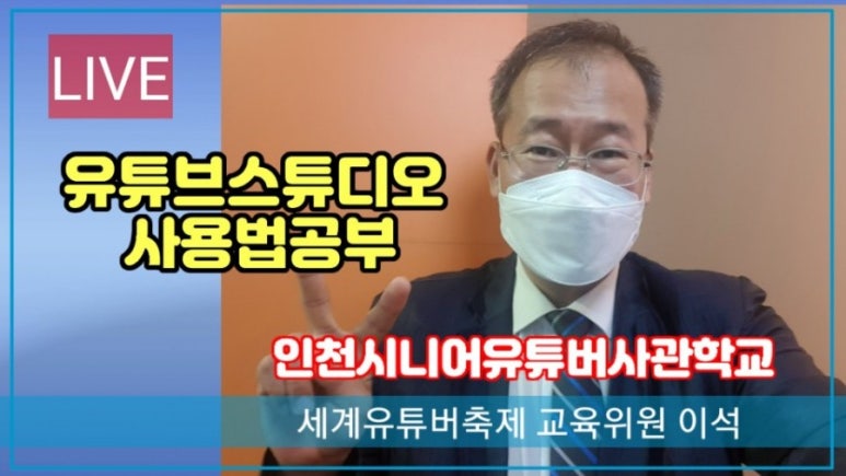 미추홀세무법인 이미지