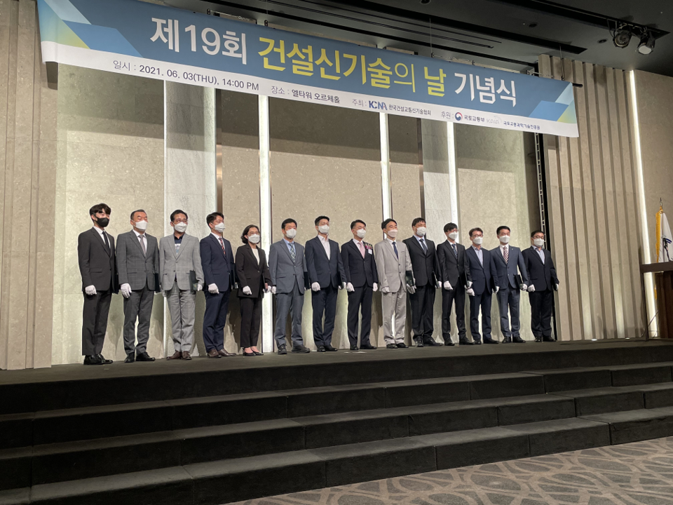 (주)국토이엔씨 이미지
