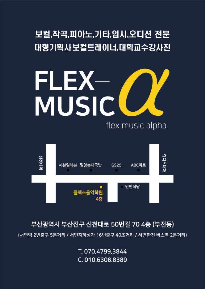애플음악학원 이미지