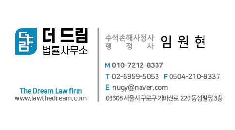 수석행정사사무소 이미지