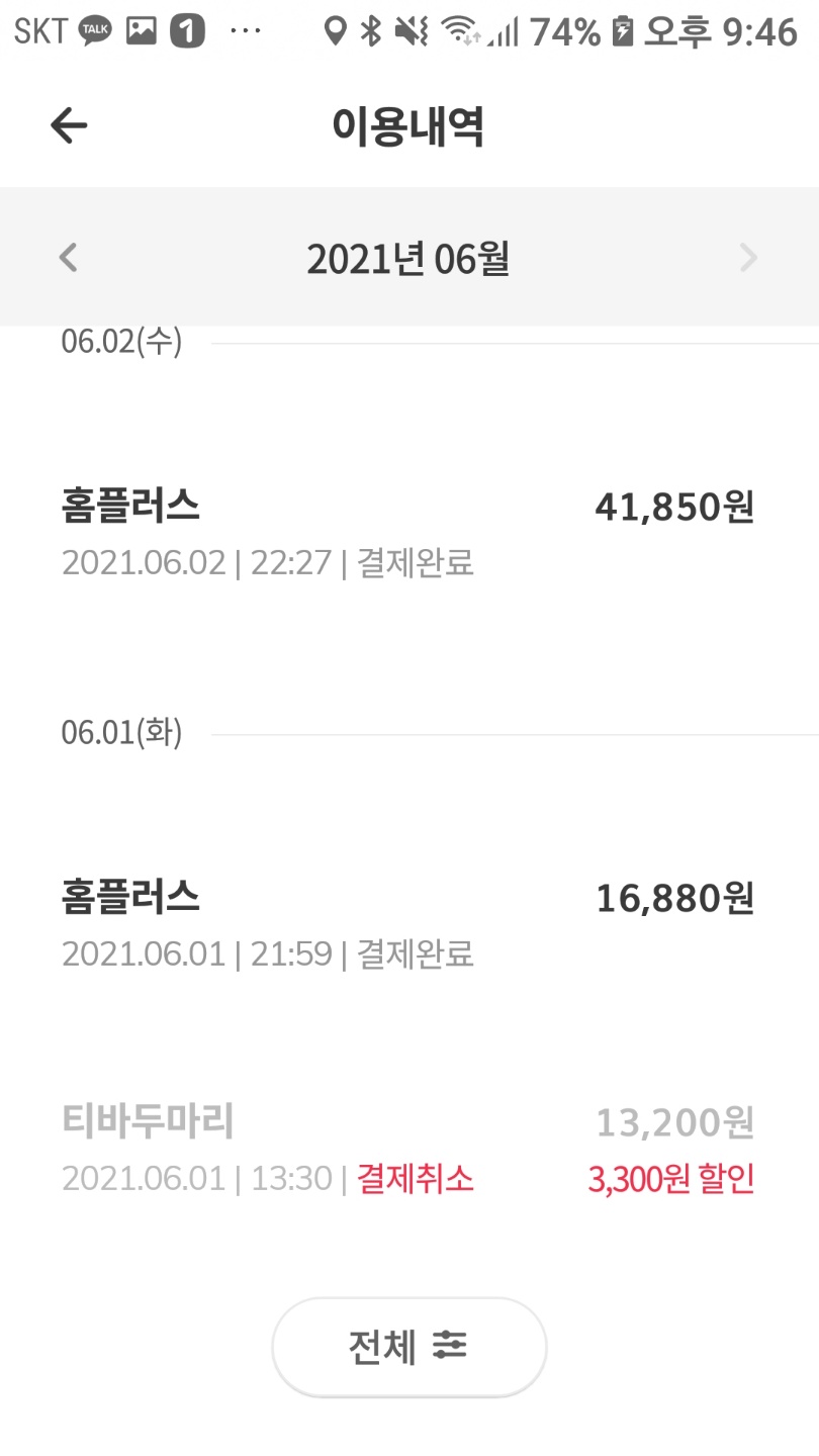 피제이플러스 이미지