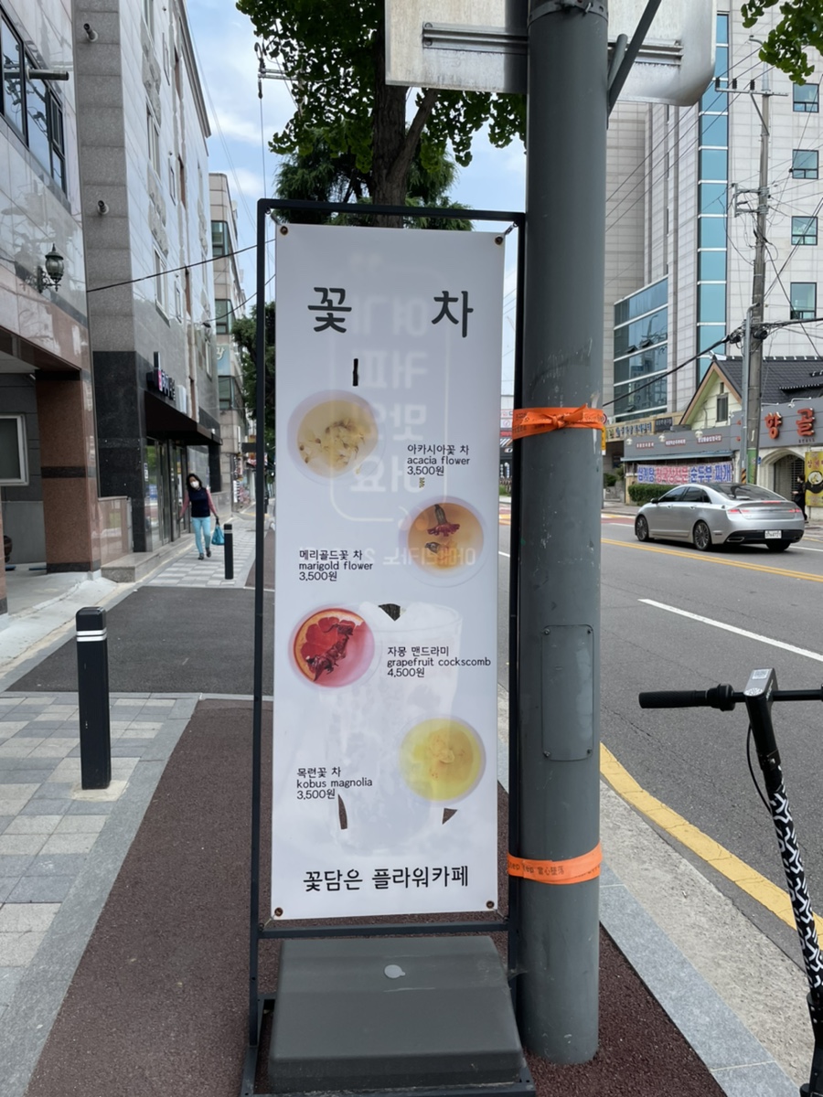 플라워카페활짝 이미지