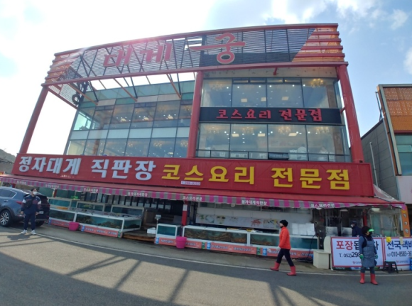 초이스궁 이미지