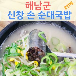 해남젓갈 이미지