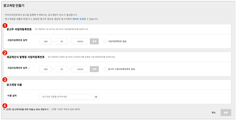 애드모먼트 이미지