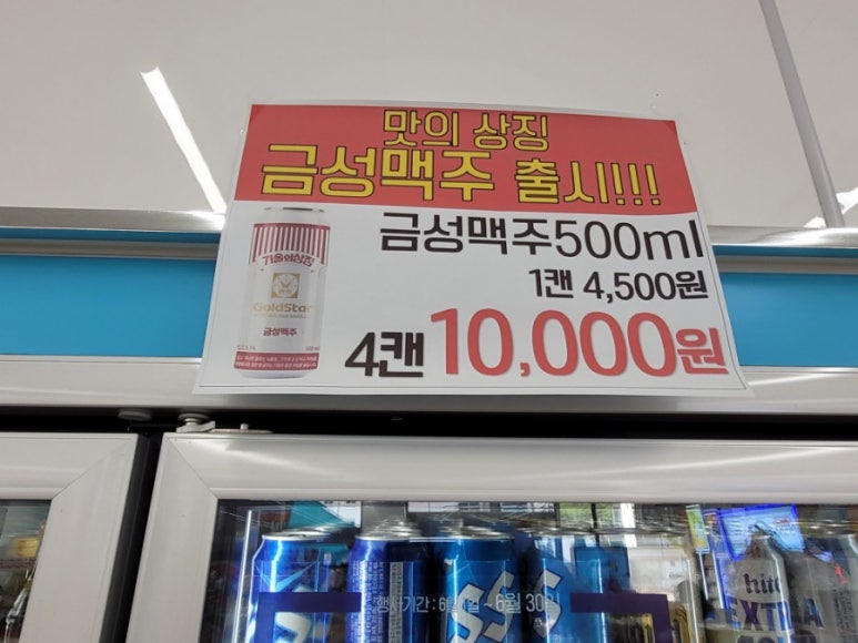스마일24편의점 이미지