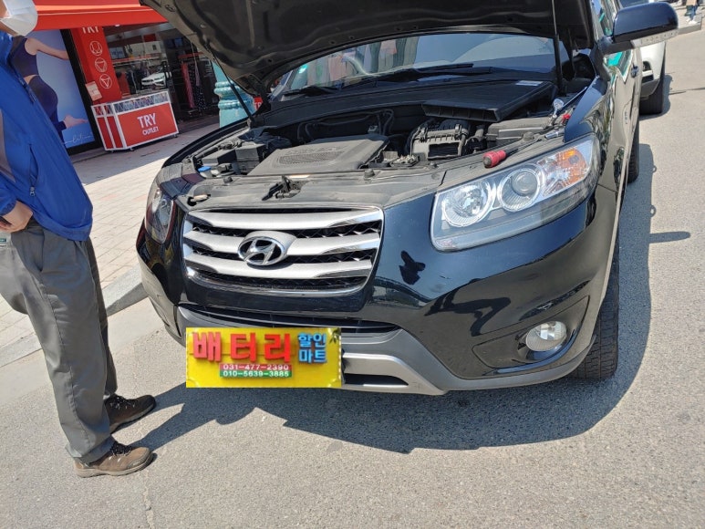 (주)365할인마트 이미지