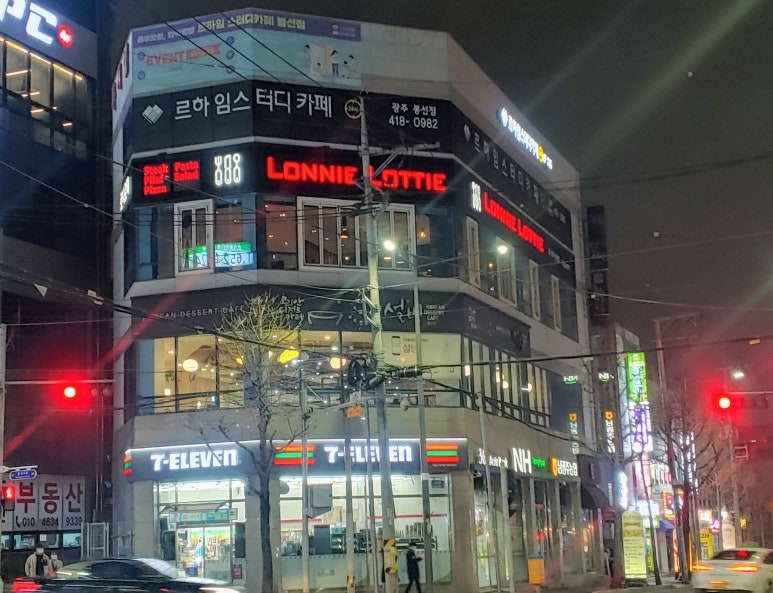 로니로티(봉선점) 이미지