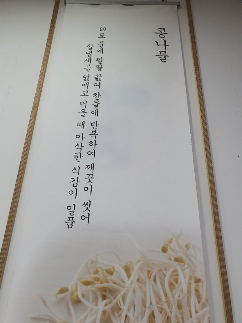 제주은희네해장국(운정점) 이미지