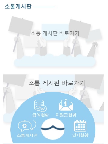 (주)이지스 이미지