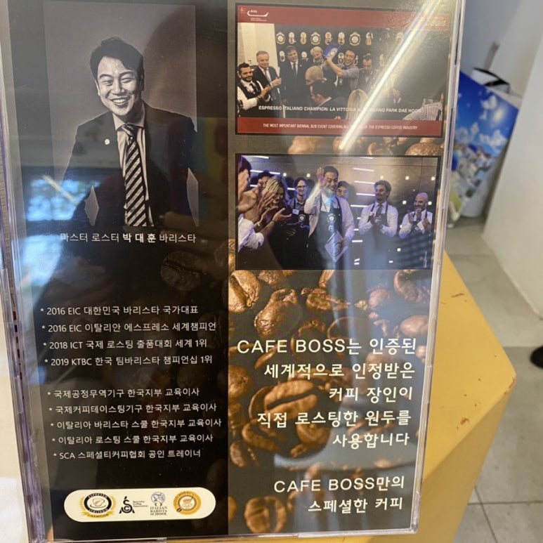 카페보스대명 이미지