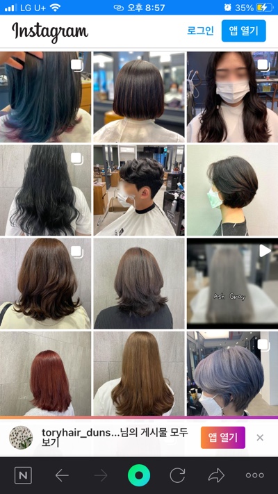 토리헤어 둔산점 이미지