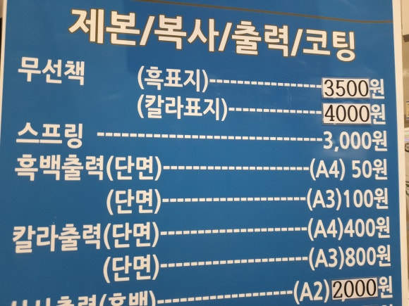 드림디포서서울점 이미지