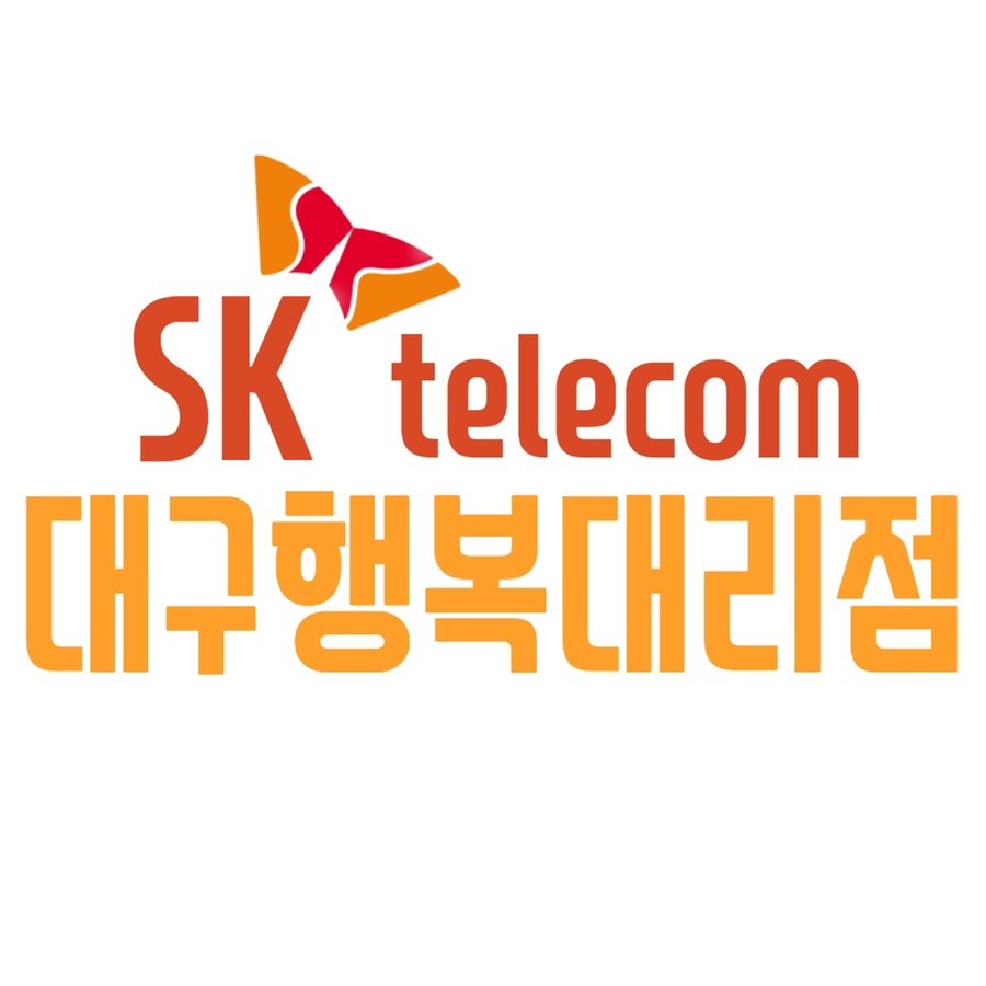 사랑Telecom 이미지